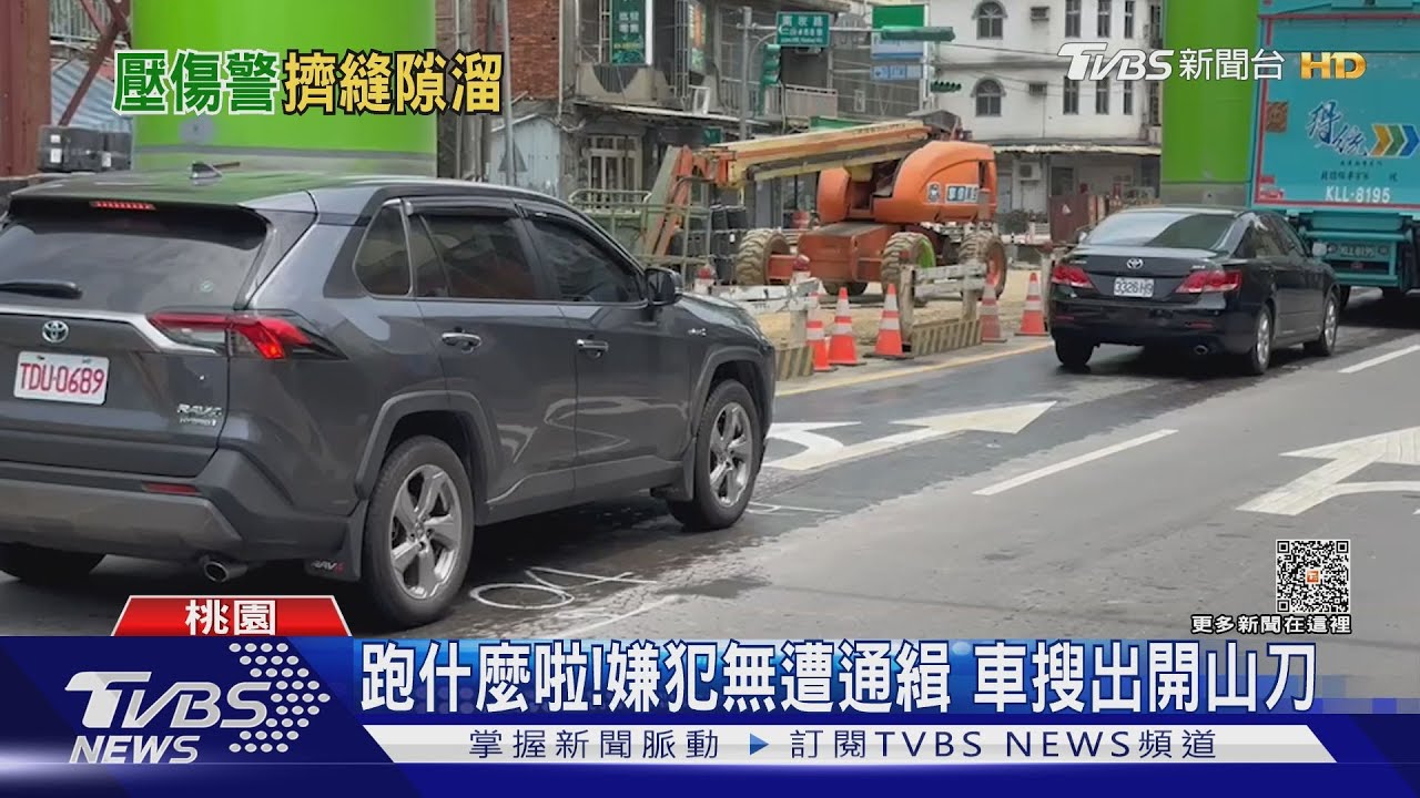 警匪追逐超驚險! 竊車賊拒檢釀2警受傷