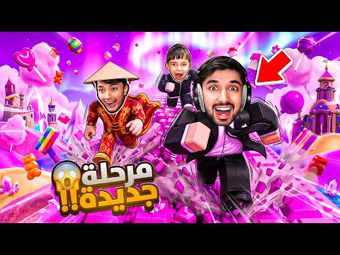 انا واخواني اكتشفنا مراحل خطيرة في ماب الكيبورد🔥😨نوزع سير الأدمن لممتابعين😍+1 Speed Keyboard Escape