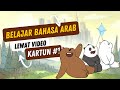 Download Lagu Belajar Bahasa Arab lewat Film Kartun : We bare bears Part 1 Mp3 Free