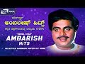 Ambarish Kannada Hits Video Songs From Kannada Films