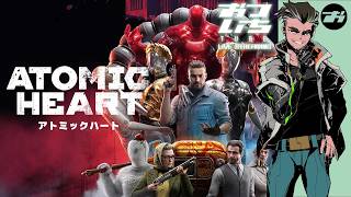 【Atomic Heart(アトミックハート)】最期のDLC、そして物語は完結へ。【📡おついちTube】