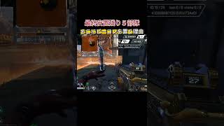 #apexlegends #apex #エーペックス #apexlegendsclips