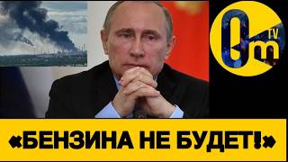 «ВСЁ СЛИШКОМ ПЛОХО, РОССИЯНЕ!»