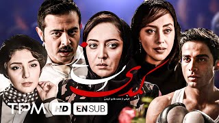 Film Irani Comedy Ensani | Drama/Comedy Full Movie