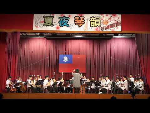 富功國小「國樂悠揚，琴韻繚繞」_封面照片