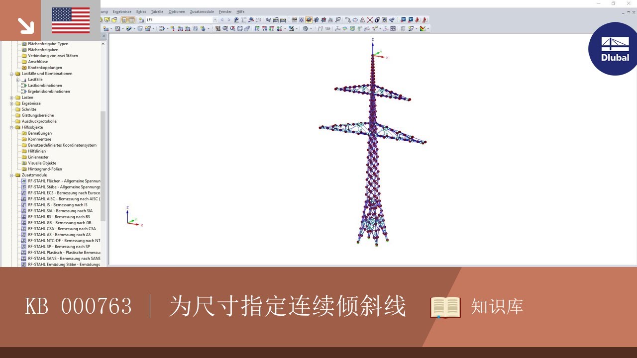 知识库知识库 | 为标注指定连续倾斜线