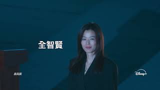 [情報] Disney+ 2025 韓劇預告