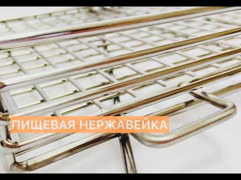 Решетка (сетка) для гриля, мангала, барбекю (300х400х55 мм), пищевая нержавейка - фото 1 - id-p1248930540