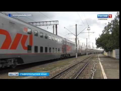 Купить Билеты Россошь Москва Ржд