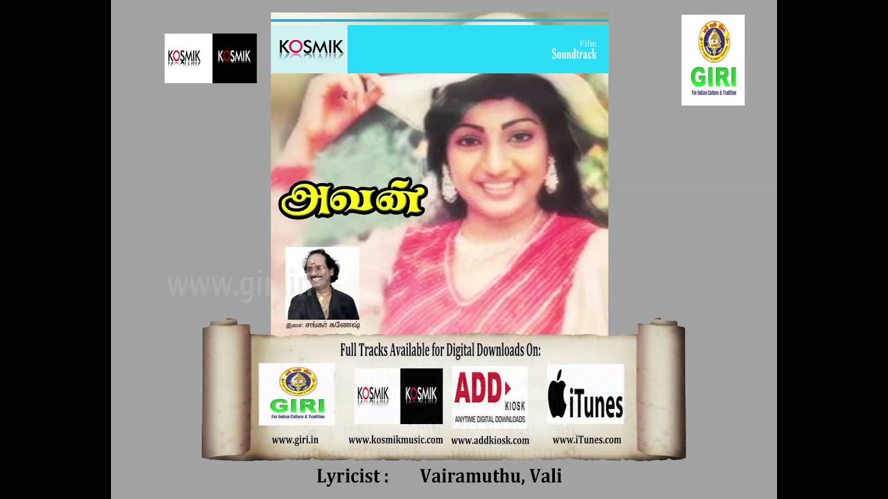 Naal Paarthu Vanthen Song Lyrics | Avan