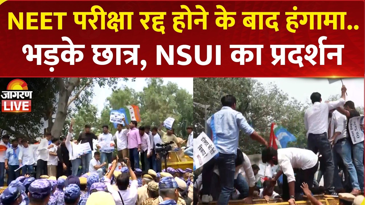 NEET Paper Leak LIVE: NSUI Holds Protest Over NTA Cancels NEET-UG 2026 Exam| NEET 2026 exam canceled