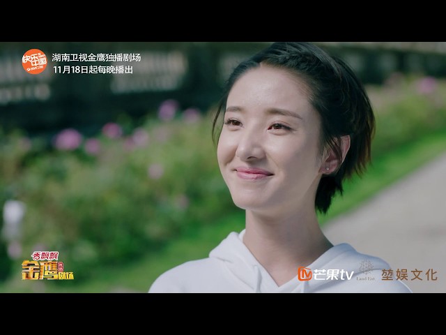 《鳄鱼与牙签鸟》“终极”版预告 （张天爱/陈柏霖）欢迎订阅ChinaZone