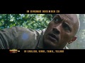 Jumanji Welcome To The Jungle Official Hindi Trailer In Cinemas Dec 29