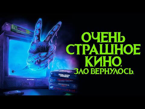 Трейлер