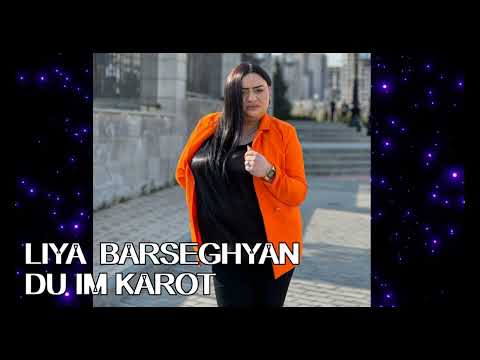 Liya Barseghyan - Du im karot/davachan gisher 2025/