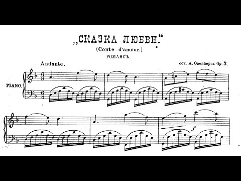 Vasily Prisovsky - Conte d'Amour, Op.3