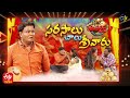 Extra Jabardasth 8th October 2021 Full Episode Sudigaali Sudheer Rashmi Immanuel ETV
