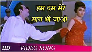 Humdum Mere Maan Bhi Jao  Mere Sanam (1965)  Asha 