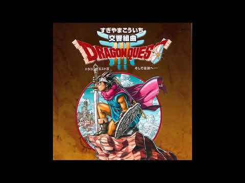 Dragon Quest III - And Into the Legend - SFC Edition Symphonic Suite - Heavenly Flight
