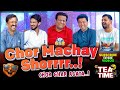 Chor Machay Shorrr | Sajjad Jani Tea Time Ep: 658