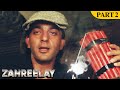 ज़हरीले ZAHREELAY बॉलीवुड ऐक्शन फिल्म Part 2 सं�