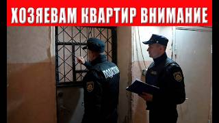 Украинцев ждут штрафы до 85 тысяч гривен: государство усиливает контроль за квартирами