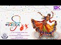 SK GROUP ANAND LIVE GARBA CHAROTAR EDUCATION SOCIETY DN KIDS GARBA 11 10 2024