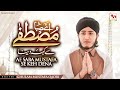 Ae Saba Mustafa Se Keh Dena Ghulam Mustafa Qadri Heart Touching Salam M Media Gold