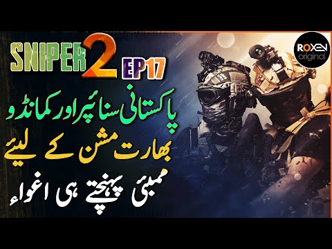 SNIPER 2.0 | EP 17 | Pakistani Sniper And Commando Kidnapped In Mumbai | Riaz Aqib Kohlar | Roxen O