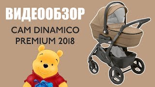 Cam 2 в 1 Dinamico Up Smart чорно-біле графіті (897010/782) - відео 4