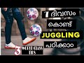 How to juggle football in malayalam. | #football malayalam. | # football juggle malayalam.