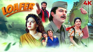 Download lagu Loafer (4K) Full Movie | 90's BOLLYWOOD SUPERHIT MOVIE | Juhi Chawla & Anil Kapoor | Shakti Kapoor mp3