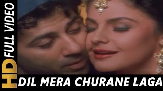 Dil Mera Churane Laga Lyrics - Angrakshak