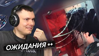 Медиа рецензия