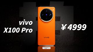 [討論] TESTV值不值得買 vivo x100 pro