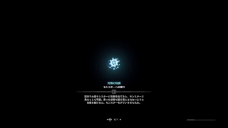 [MHW]アステラ祭［納涼の宴］楽しむよNO3！　集会番号6wFpaaHBLFHp