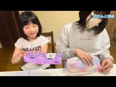 【筆箱紹介】学校では禁止⁉️ おもしろすぎる海外の多機能筆箱🤩 文房具を抜き打ちチェックしたらヤバすぎ！筆箱交換しよう#購入品紹介 #文房具