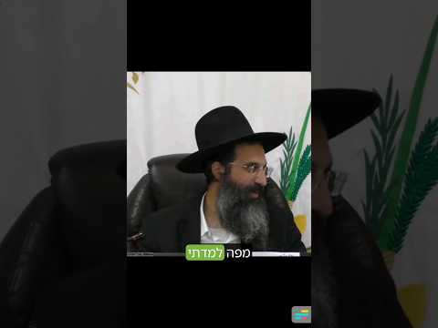 הרב שי עובד | שִׁדּוּךְ מֵהַשָּׁמַיִם #shorts