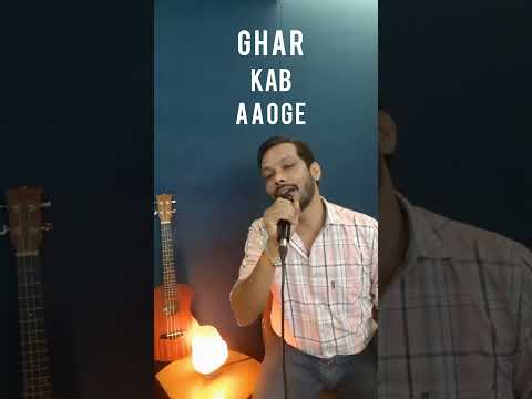 Ashish Ashu Dixit sandese aate hai live with out music