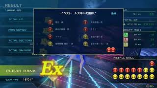 Fate/ExtellaLink垂れ流し