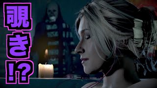 女子のお風呂を覗くのは犯罪です【UNTIL DAWN-惨劇の山荘-】