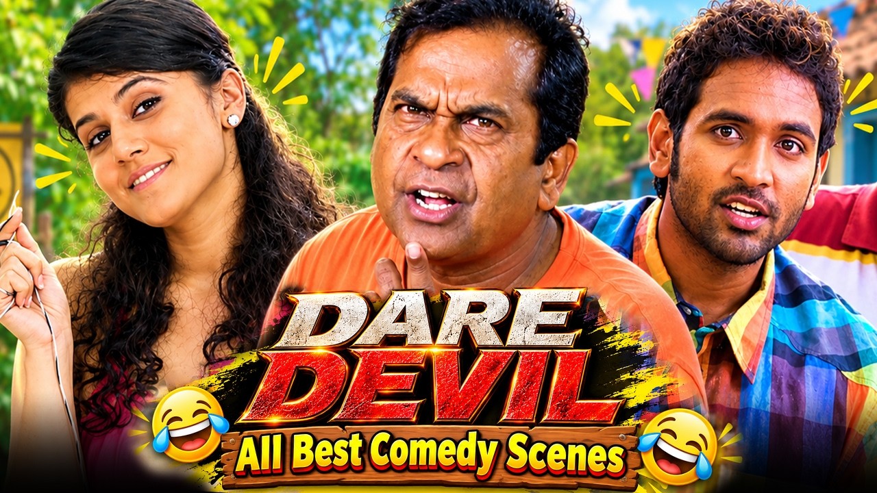 Dare Devil All Best Comedy Scenes | Vishnu Manchu Comedy Scene | Dare Devil फिल्म की कॉमेडी