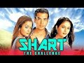 Shart The Challenge 2004 Full Movie Facts And Important Talks Tusshar Kapoor Gracy Singh