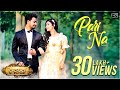 Pari Na Bhootchakra Pvt Ltd Soham Bonny Gaurav Srabanti Rittika Anupam Roy