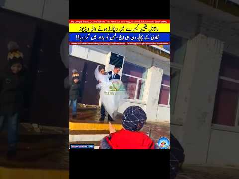 😱Unseen Videos of Lucky and Surprising actions that viral on Facebook | #shorts