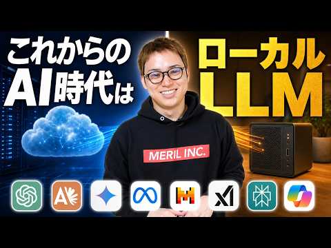The Era of Local LLMs is Here! / Can You Use Claude Code for Free? / Gemma, Qwen, Phi, MiniMax, a...