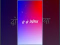 Bhor Bhai Din Chad Gaya Meri Ambe Status Navaratri Status Jai Mata Di WhatsApp Status Video