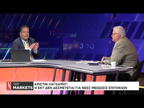 ΟΗΕ: Εξελέγη μη μόνιμο μέλος του Συμβουλίου Ασφαλείας η Ελλάδα