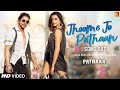 Jhoome Jo Pathan Meri Jaan Lyrics Song