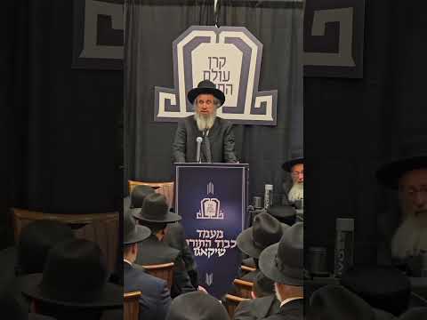 Gedolei Yisroel Visit to Chicago on Behalf of Keren Olam HaTorah 1